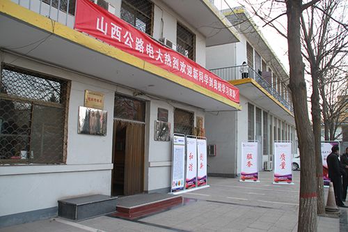 山西广播电视大学西校区具体位置在哪？-图2