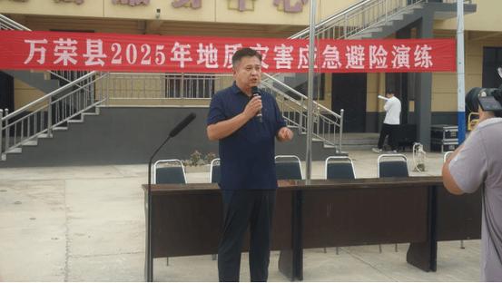 2025山西万荣事件图片有何隐情？-图1