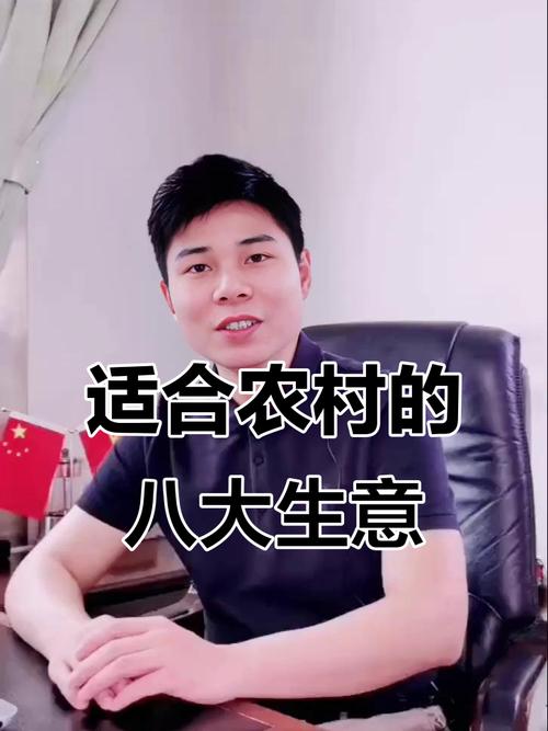 投资小生意选什么项目好起步？-图2