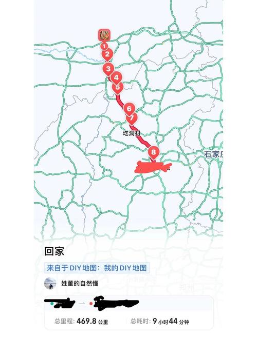 呼和浩特到太原多远？-图1