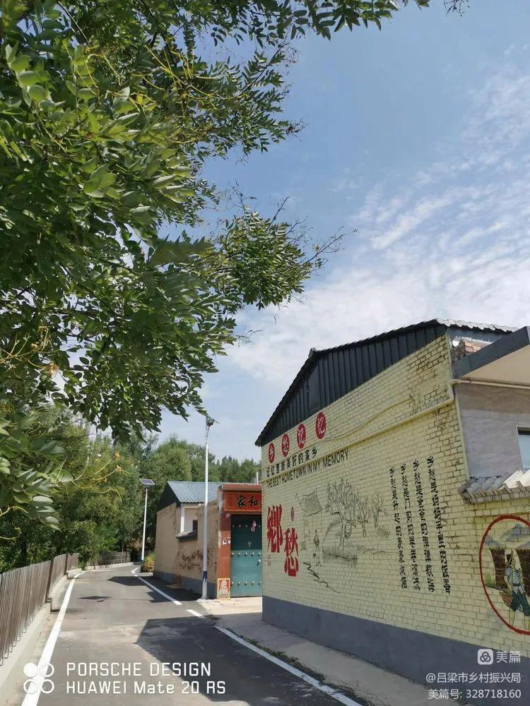 山西美丽乡村标准有何核心亮点？-图2