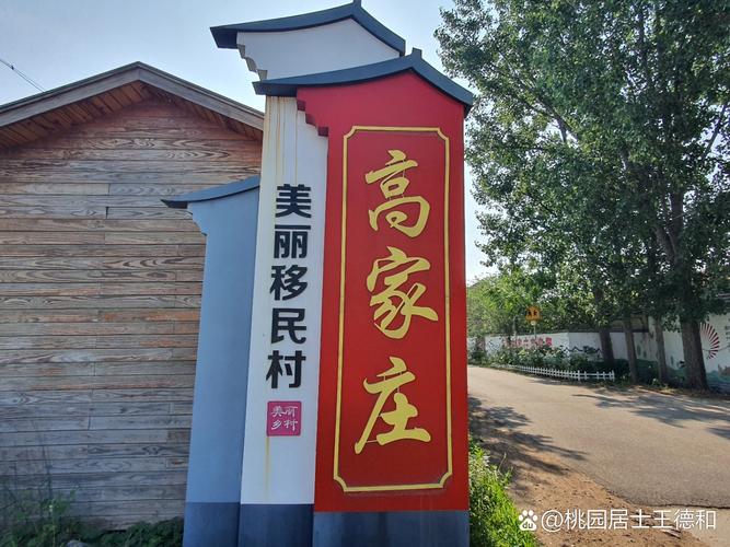 山西美丽乡村标准有何核心亮点？-图3