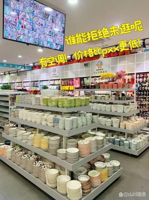 开2元店投资要多少？成本构成有哪些？-图3