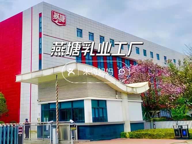 山西维多多食品有限公司有何特色？-图1