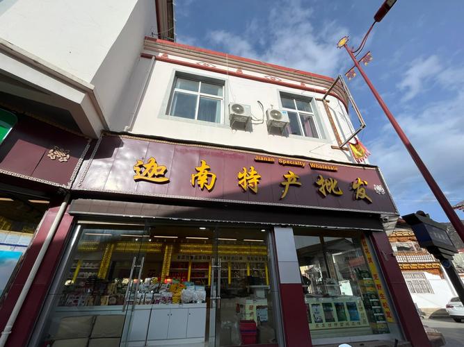 山西维多多食品有限公司有何特色？-图3