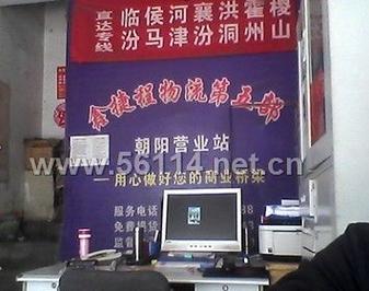 山西太原168物流电话是多少？-图3