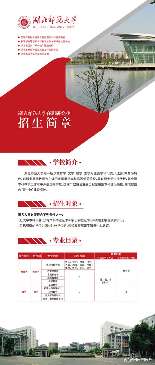 2025山西招生政策有哪些新变化？-图3