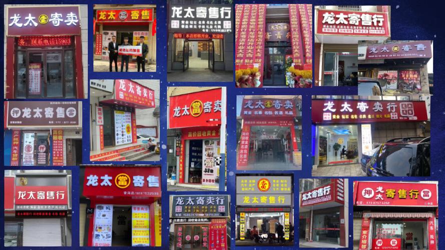 10万元投资，做什么生意能稳赚不赔？-图1