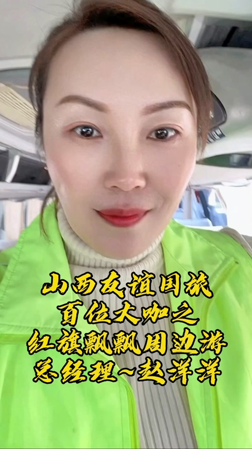 山西友谊国际旅行社地址在哪？-图3