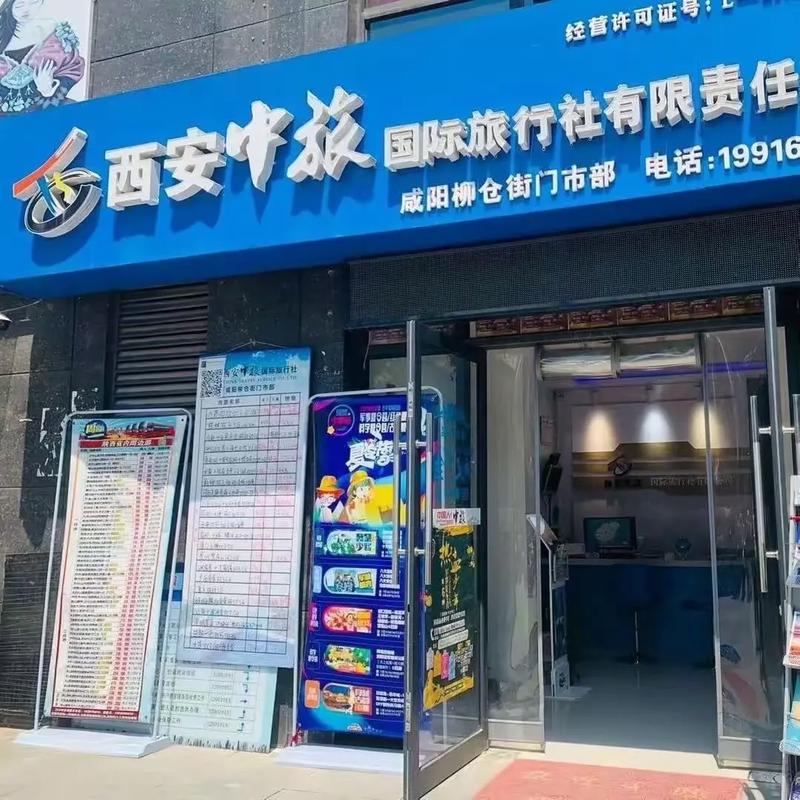 山西友谊国际旅行社地址在哪？-图2