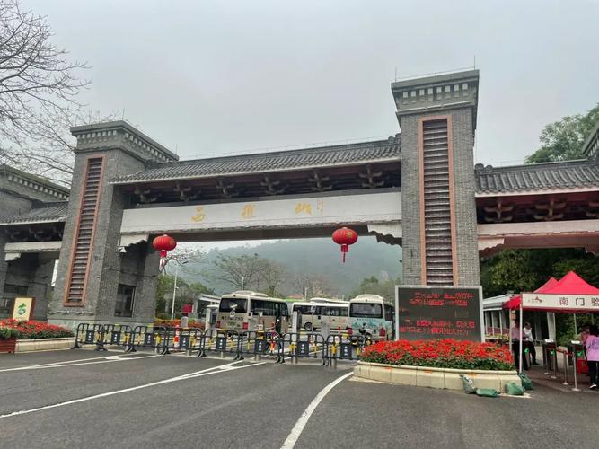 佛山西樵山山上附近住店-图2