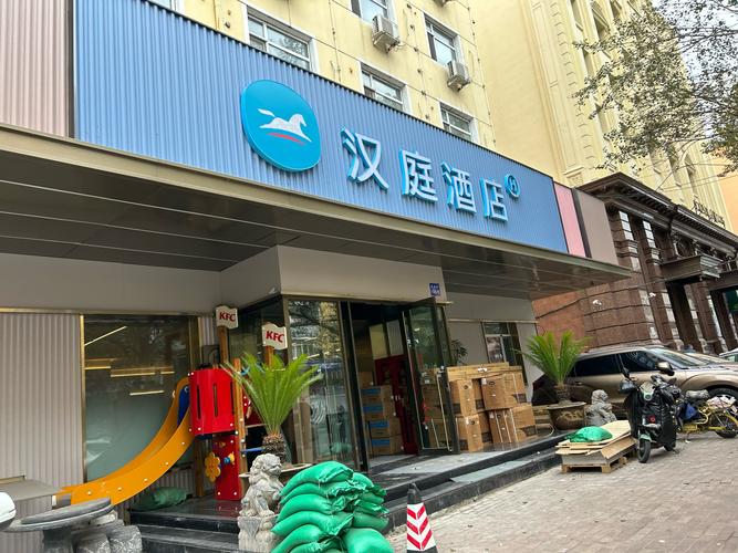 汉庭上海中山西路店，性价比与服务如何？-图1