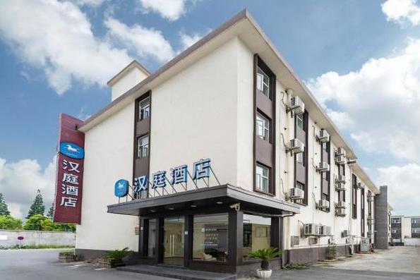 汉庭上海中山西路店，性价比与服务如何？-图2