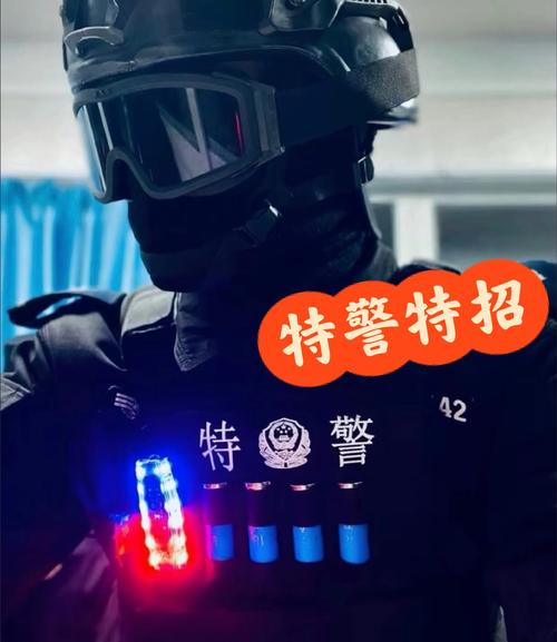 2025山西特警招聘何时开始？要求有哪些？-图2
