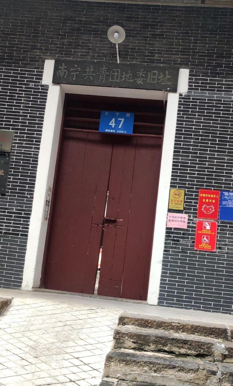 长宁区中山西路933号有何故事？-图3