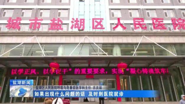 山西运城盐湖区人民医院有何特色或服务？-图2