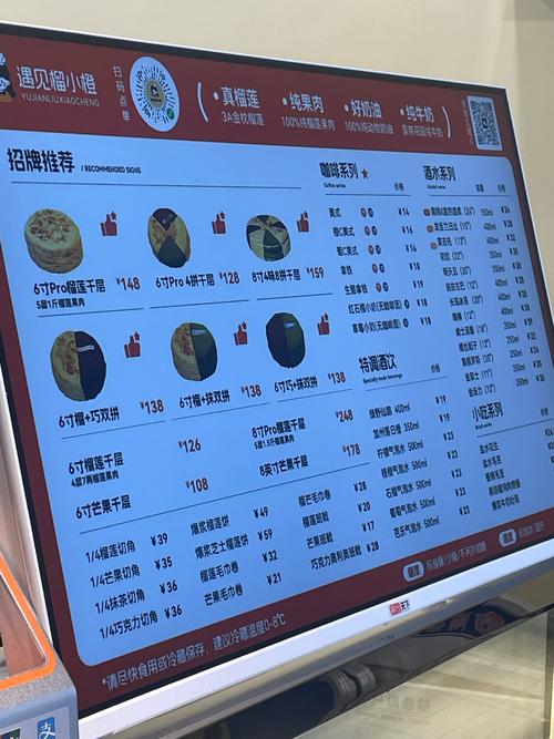 休闲吧投资要多少？-图1