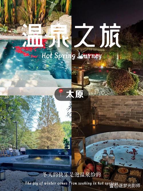 平山西苑温泉度假村怎么预订最划算？-图1