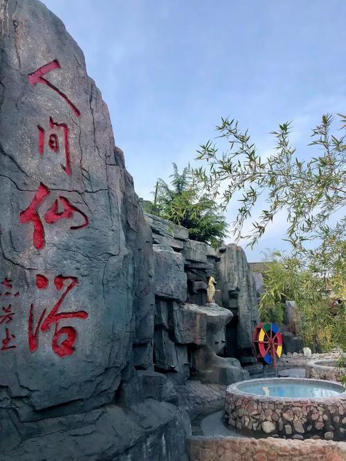 平山西苑温泉度假村怎么预订最划算？-图3