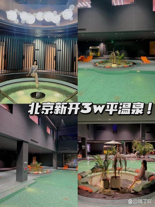 平山西苑温泉度假村怎么预订最划算？-图2