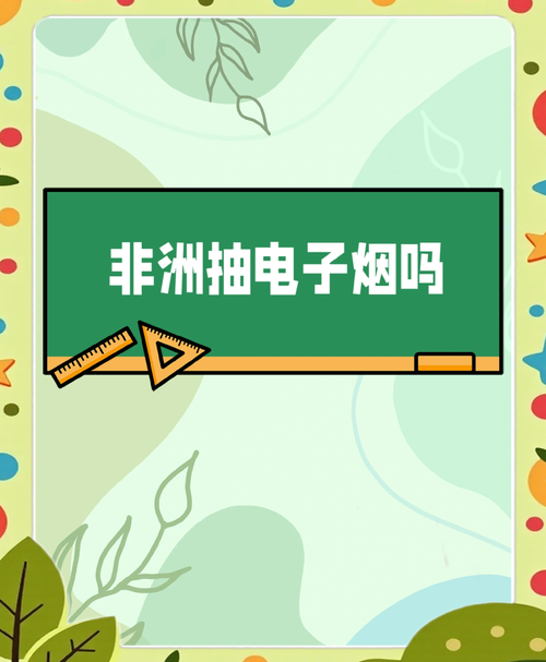 电子烟投资门槛是多少?-图1 电子烟投资门槛是多少?-图1