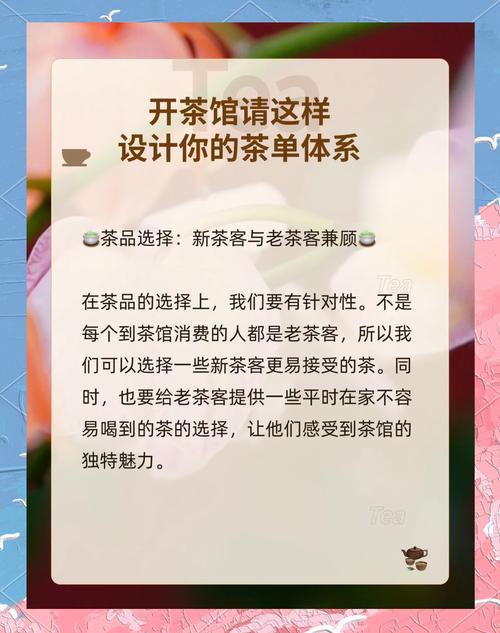 茶庄买茶算不算靠谱投资？-图2