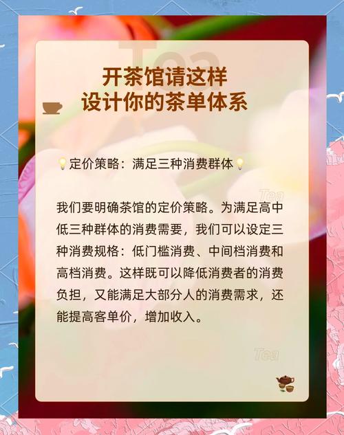 茶庄买茶算不算靠谱投资？-图1