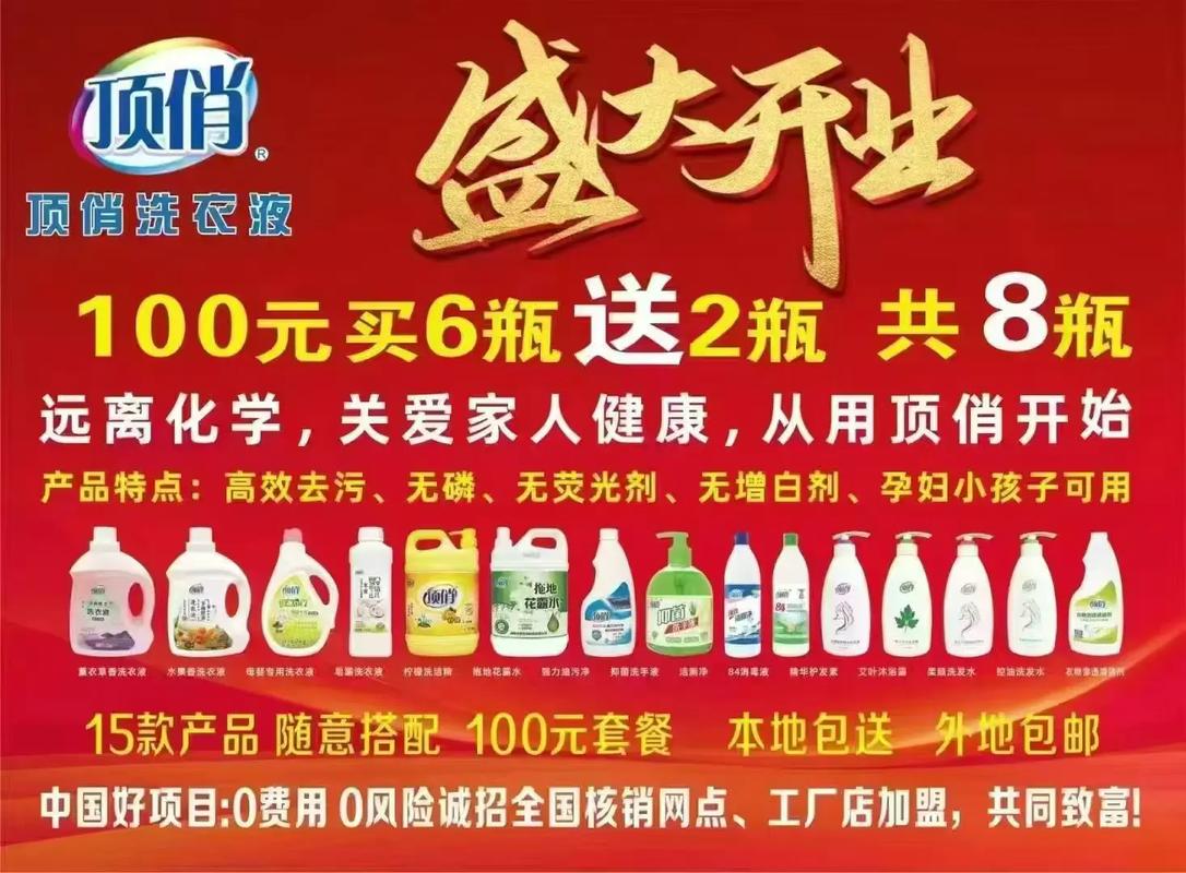 零投资创业开店如何实现投资好？-图1