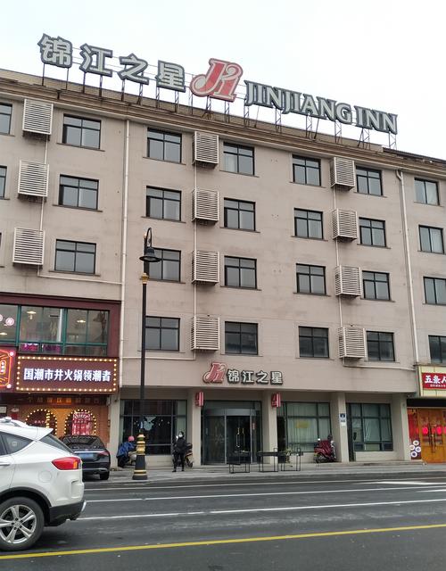 天津锦江之星鞍山西道店怎么样？-图1