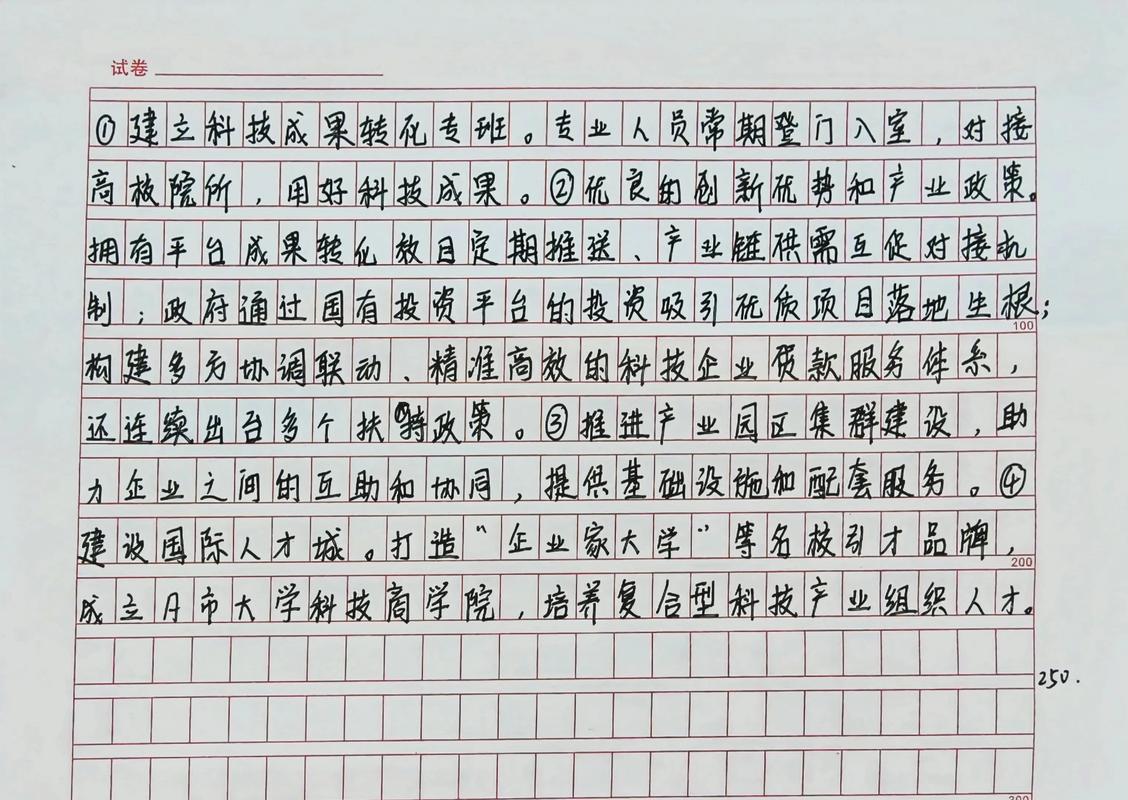 2012山西申论答案是什么？-图1