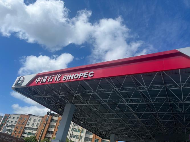 中国石油山西销售分公司有何新动向？-图3