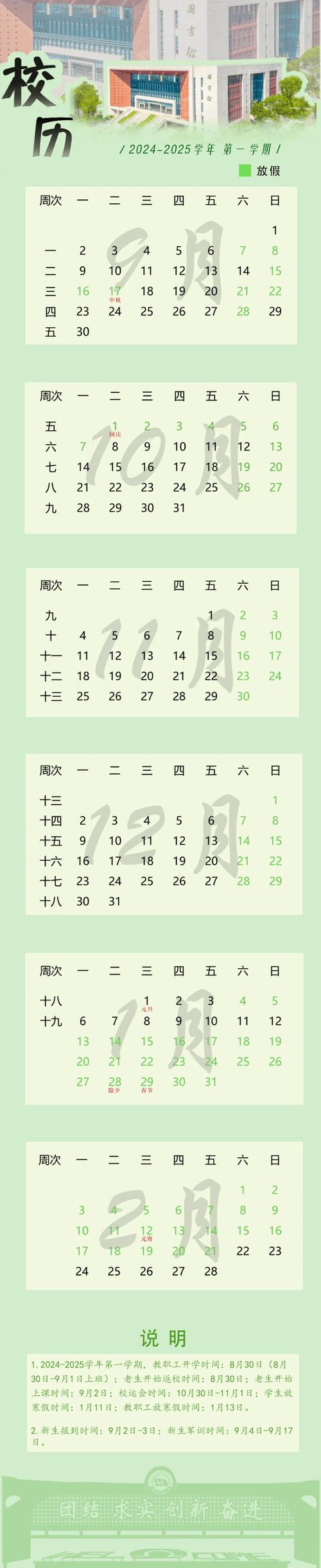 山西高速2025年有何新规划？-图3