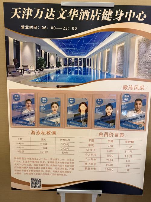 投资游泳池费用究竟多少？-图1