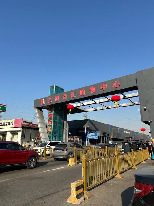 2025山西新开超市有哪些？-图2