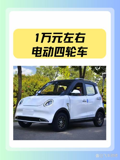 代理电动车需投资多少钱？-图1