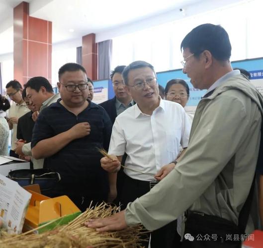 2025年山西吕梁村官-图2