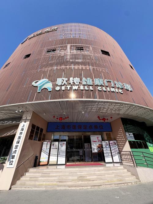 山西红十字口腔国际中心-图2