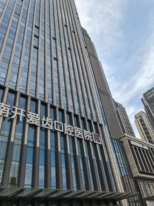 山西红十字口腔国际中心-图1