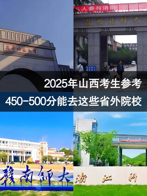 2025山西中行体检标准有哪些变化？-图3