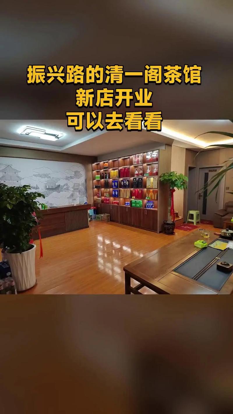 开茶馆投资多少？成本构成有哪些？-图3