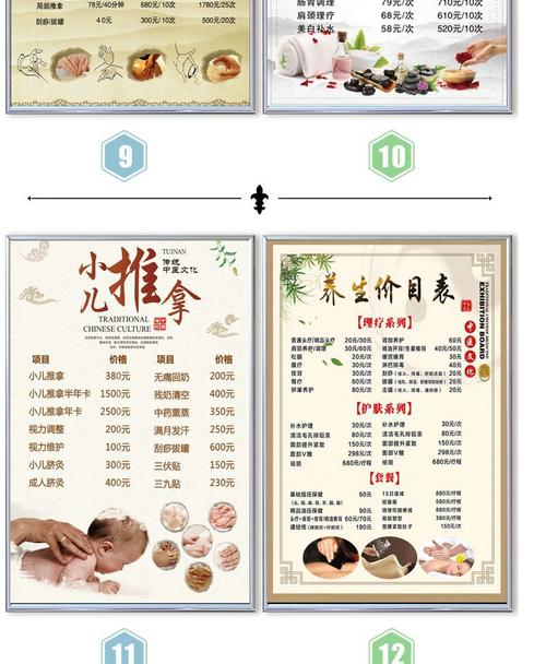 开养生馆要投资多少钱？-图2