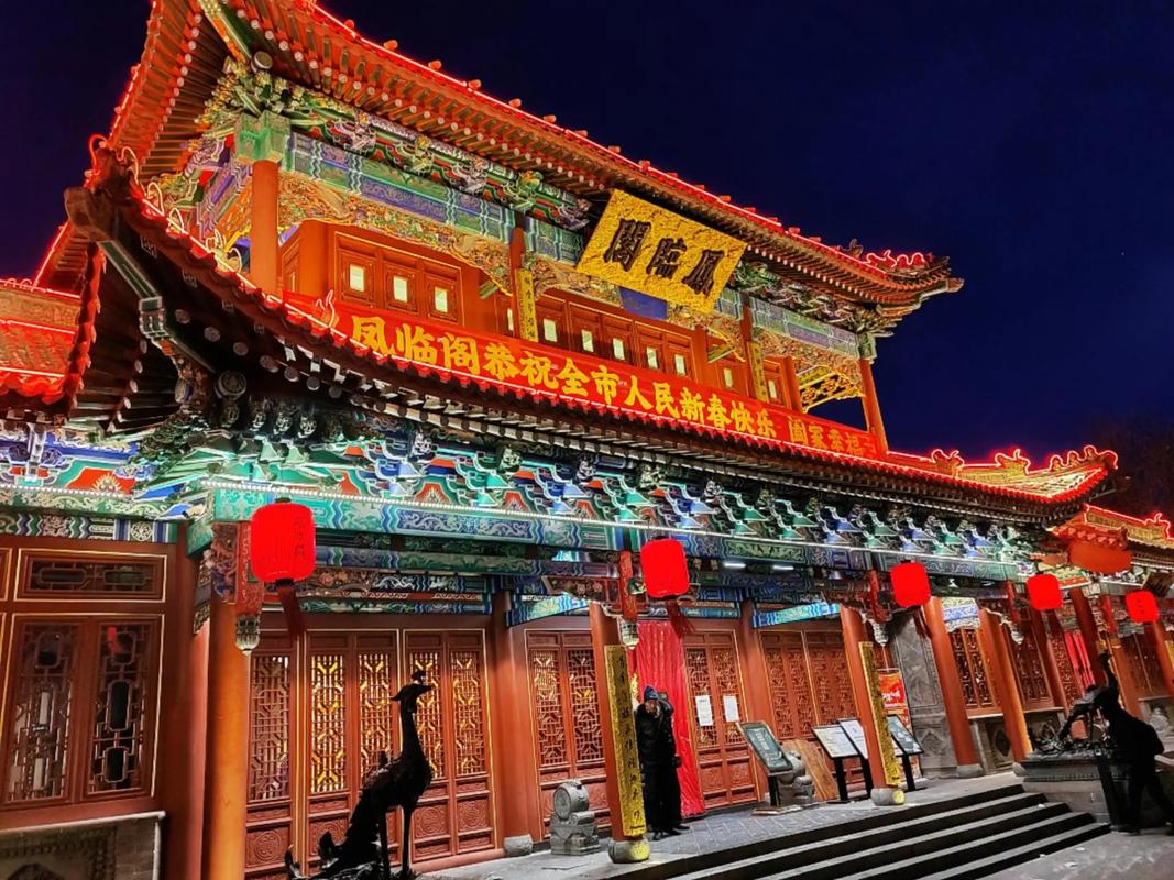 2025春节山西免门票，哪些景区参与？-图2