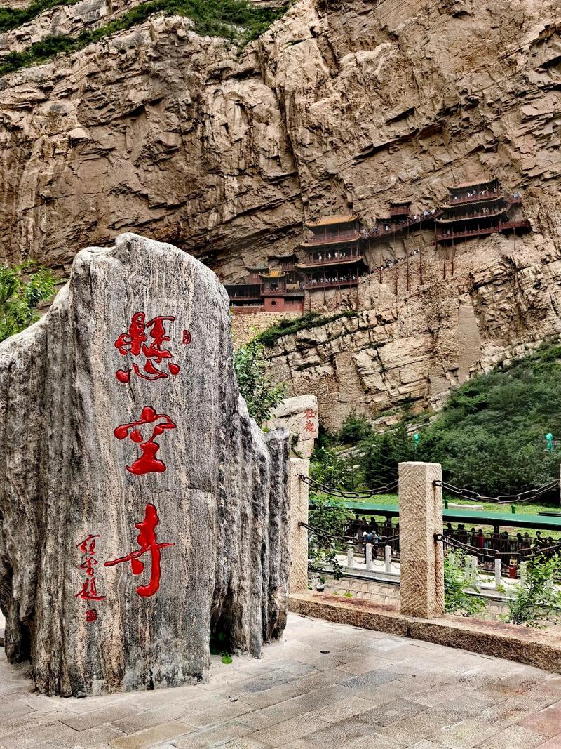 山西免费景点2025年-图3