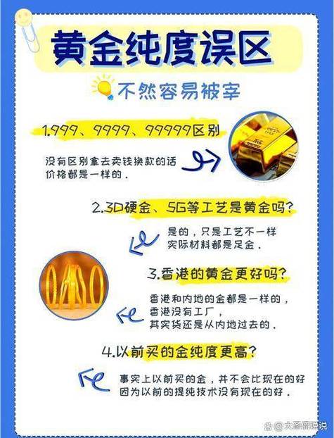 10万块投资什么项目能稳赚不赔？-图3