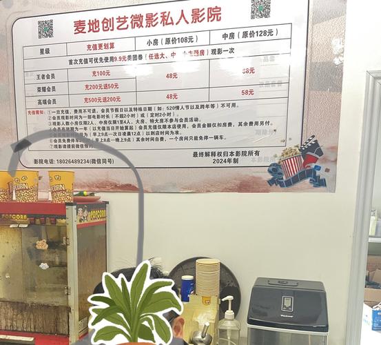 私人影院投资多少钱？成本构成有哪些？-图1