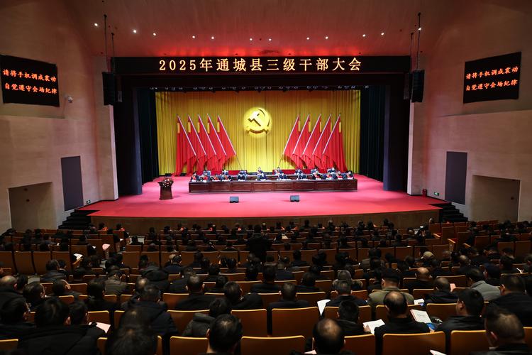 2025年山西代县党群招考何时启动？-图2