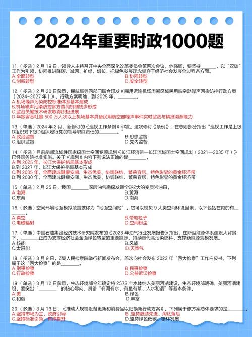 2025山西事业考试何时报名？有何新变化？-图1