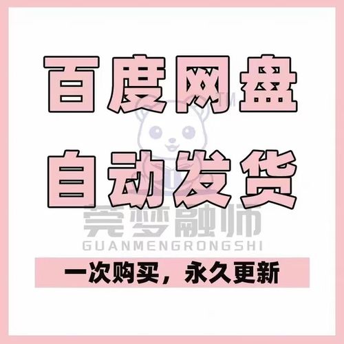 山西2025事业编面试考什么？-图1