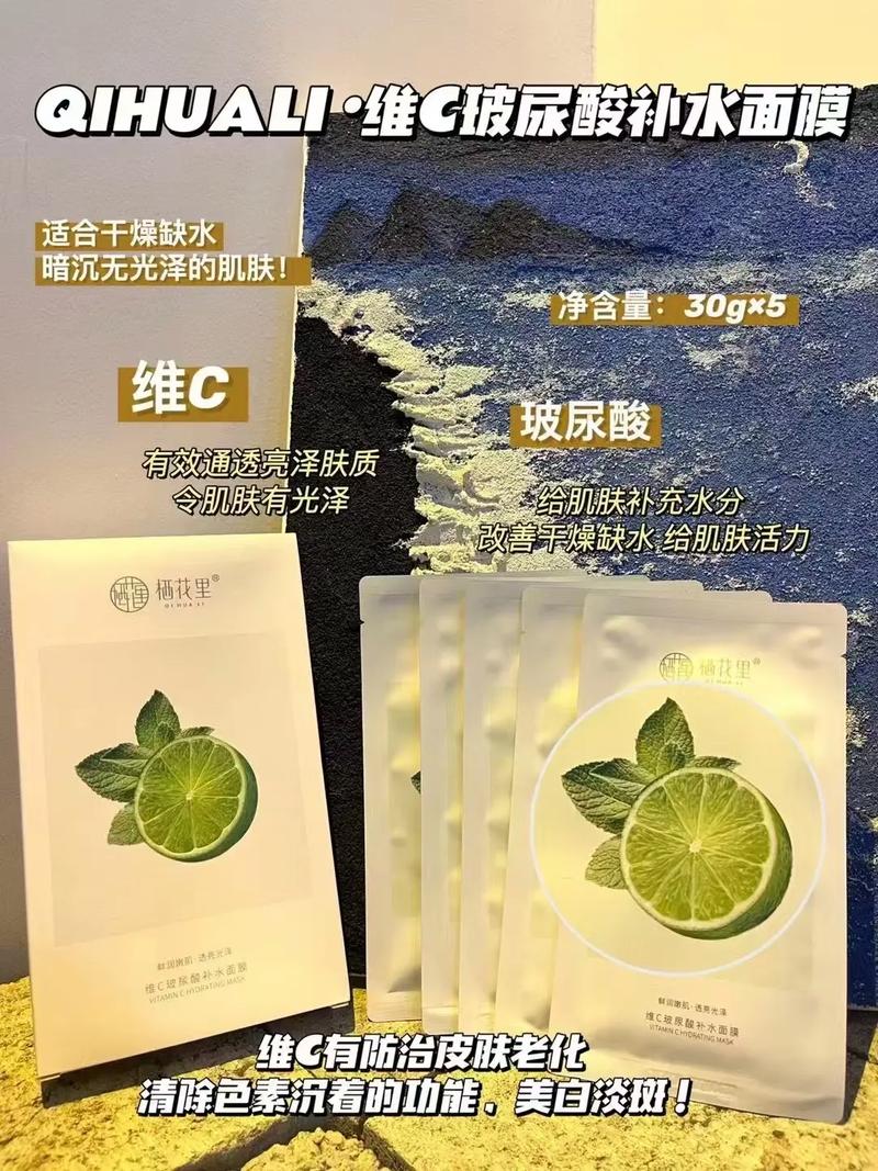 开面膜店具体投资要多少？-图3