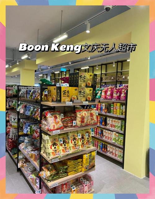 无人超市投资到底要多少钱？-图1